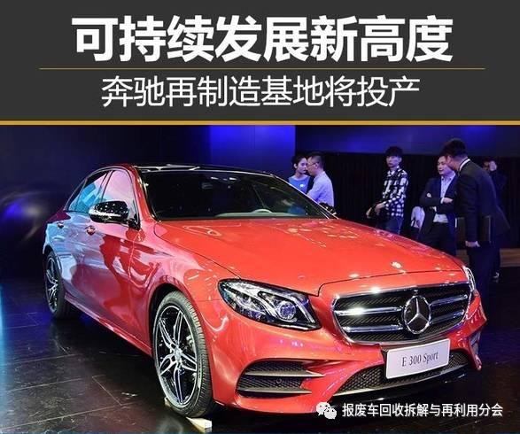 西安汽車零部件產業園