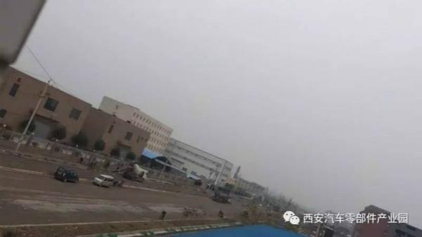 陜西汽車零部件產業園