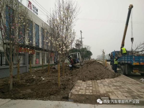西安汽車零部件產業園招商引資