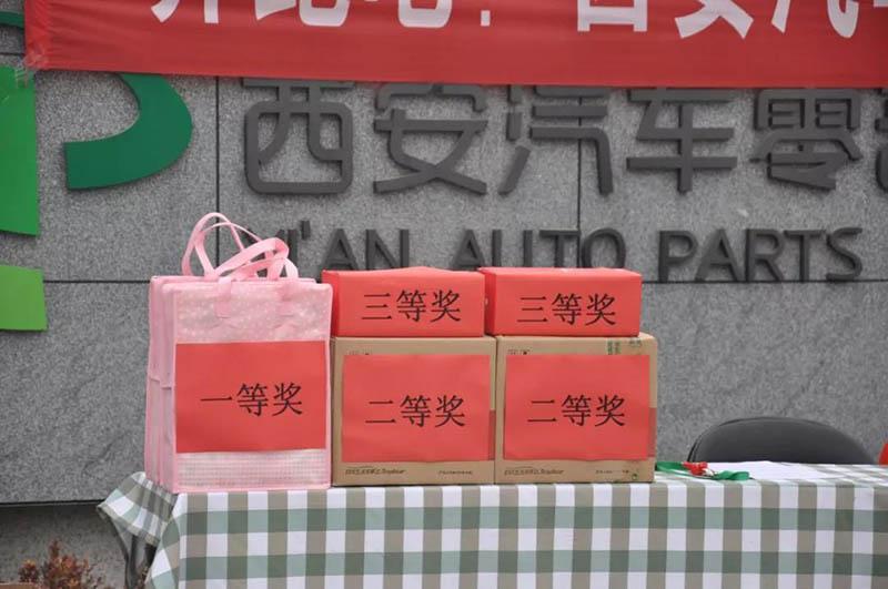 西安汽車零部件產業園招商 西安汽車零部件產業園招商